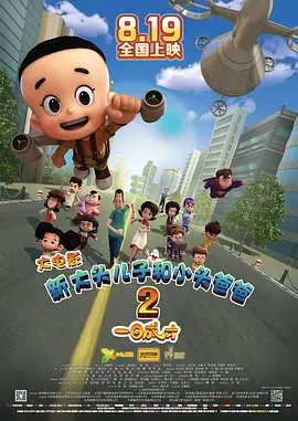 99在线首页视频
